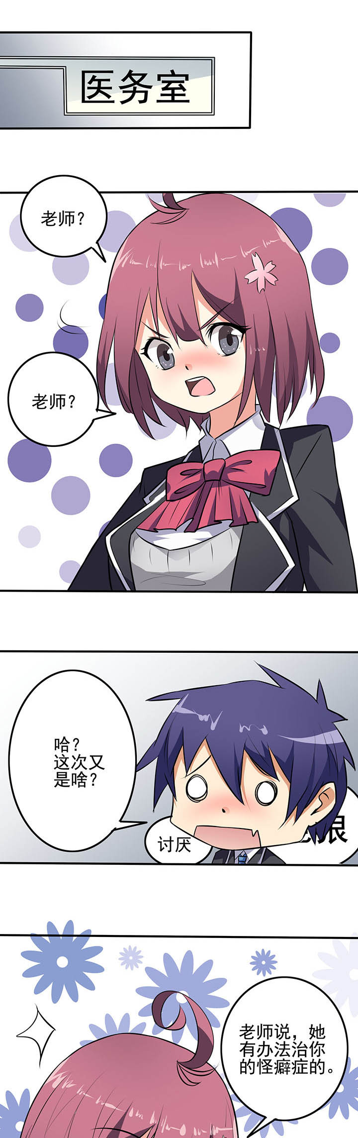 第26章：4
