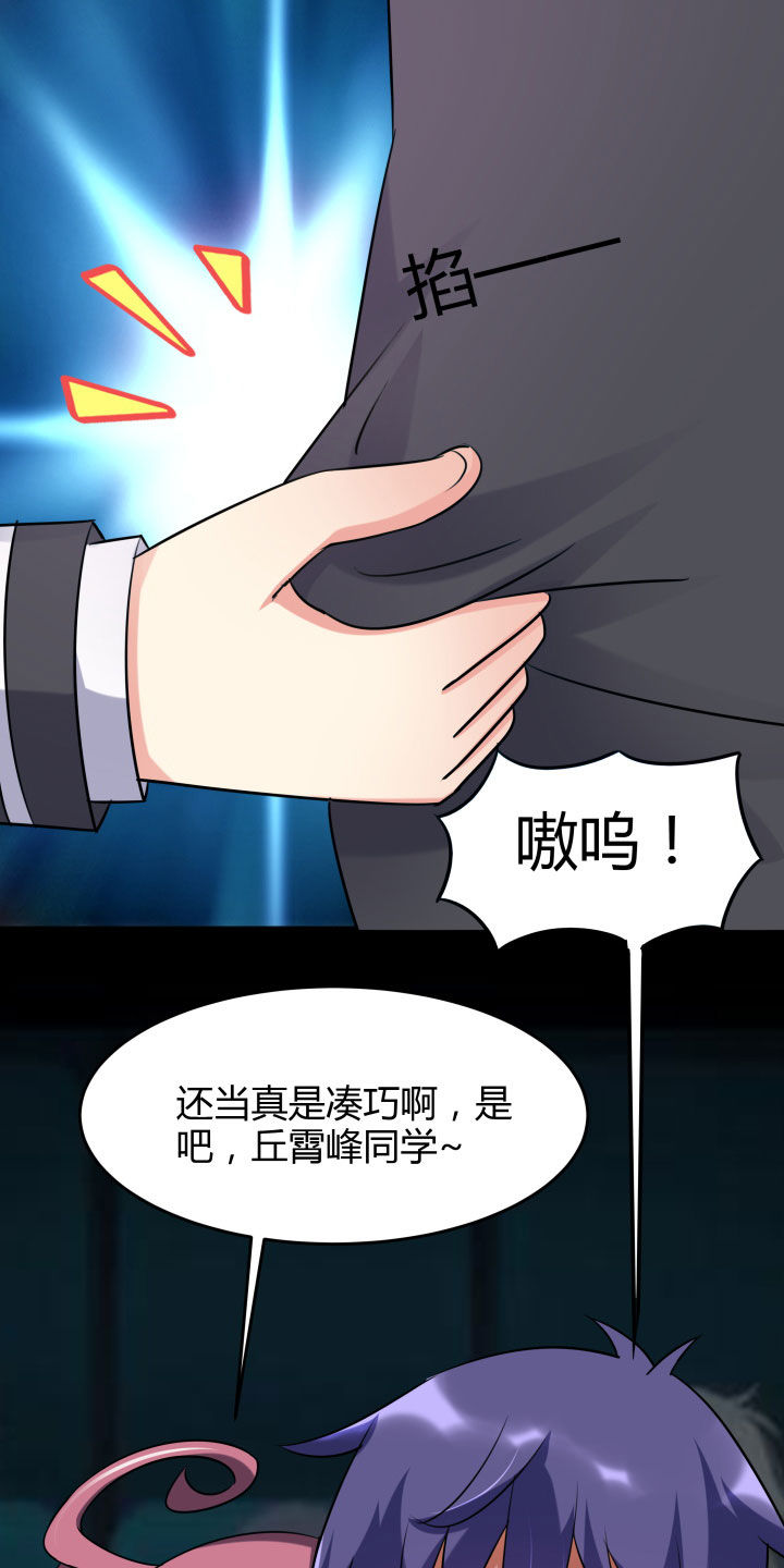 第103章：24