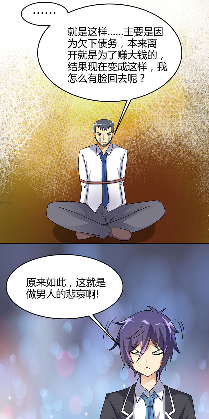 第101章：18