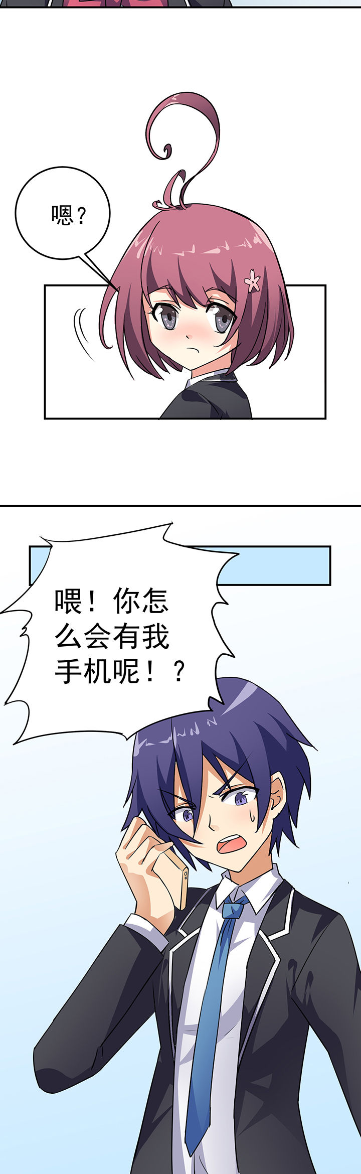 第17章：5