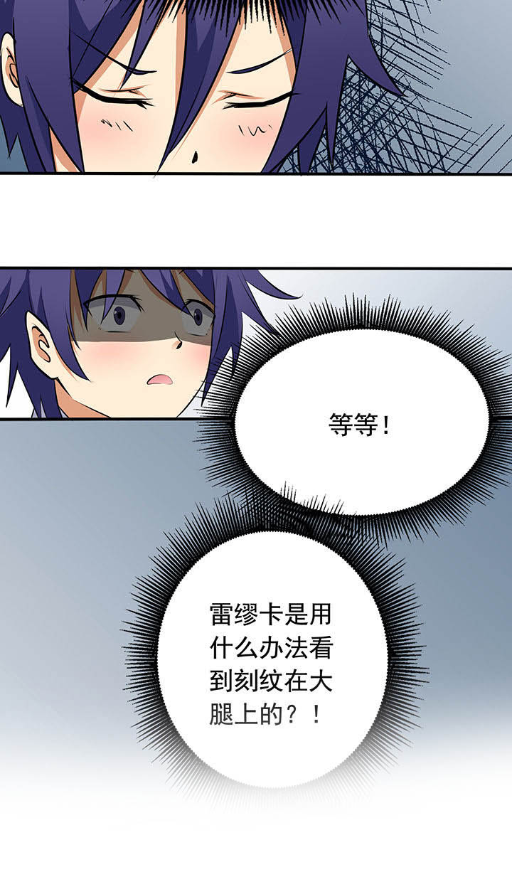 第24章：1