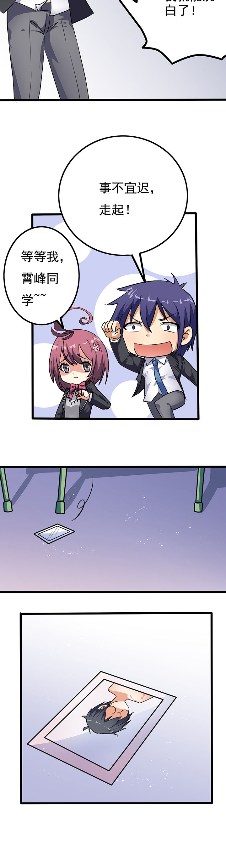 第19章：5
