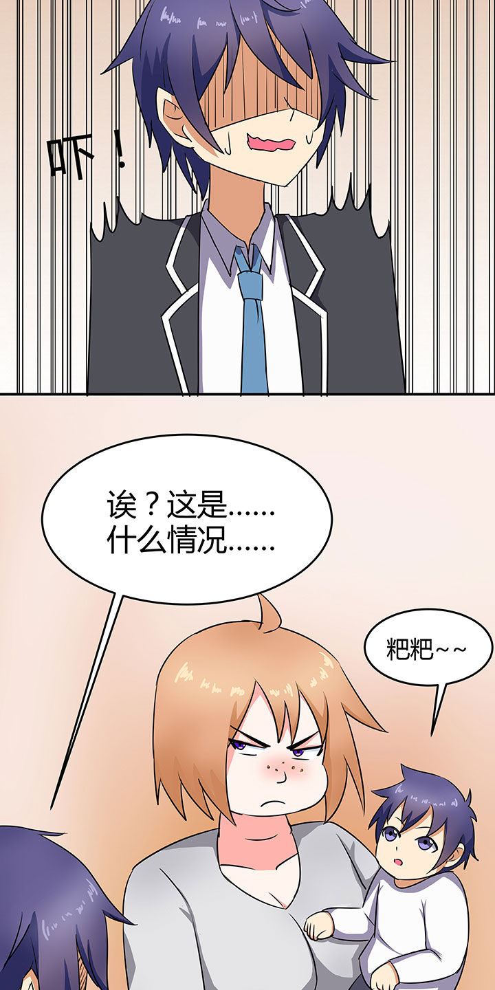第84章：25