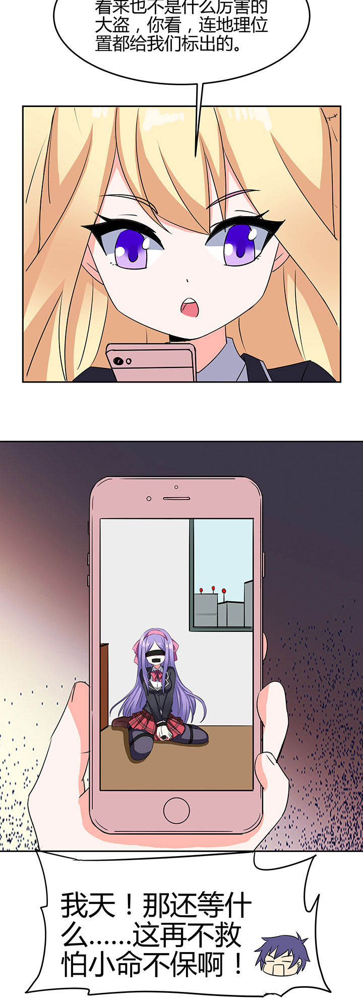 第77章：9