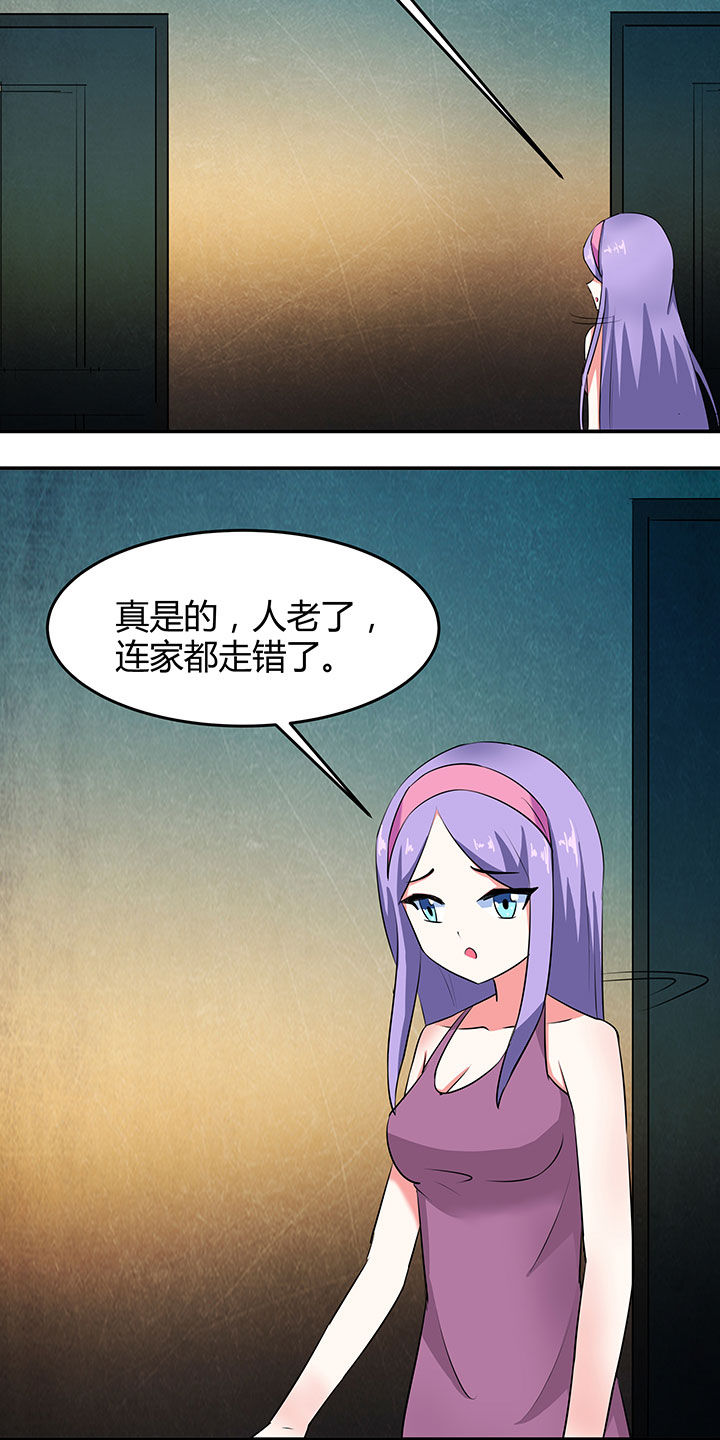第88章：10