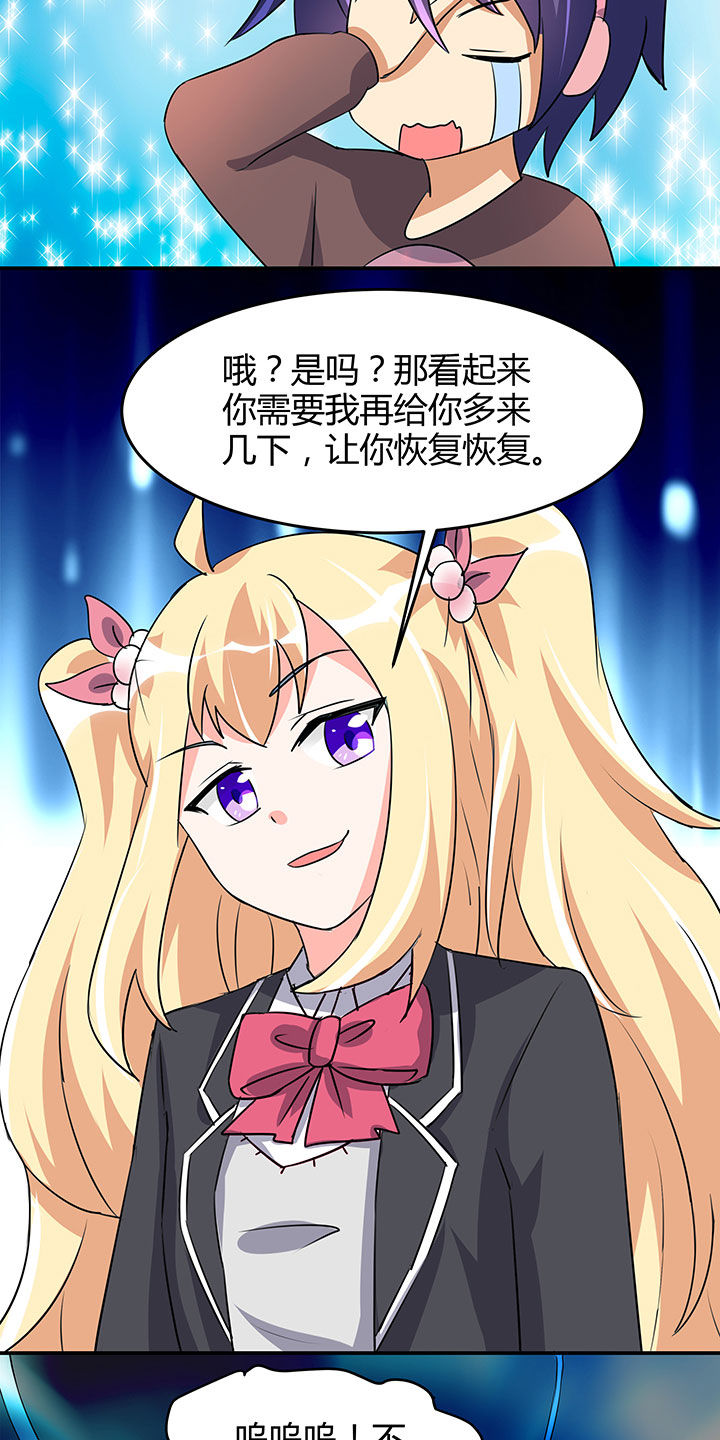 第98章：7