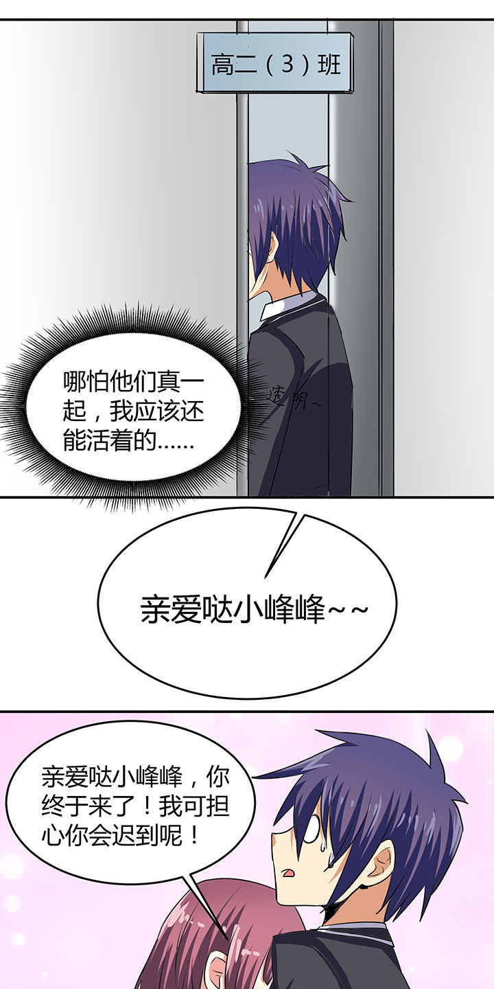 第70章：18