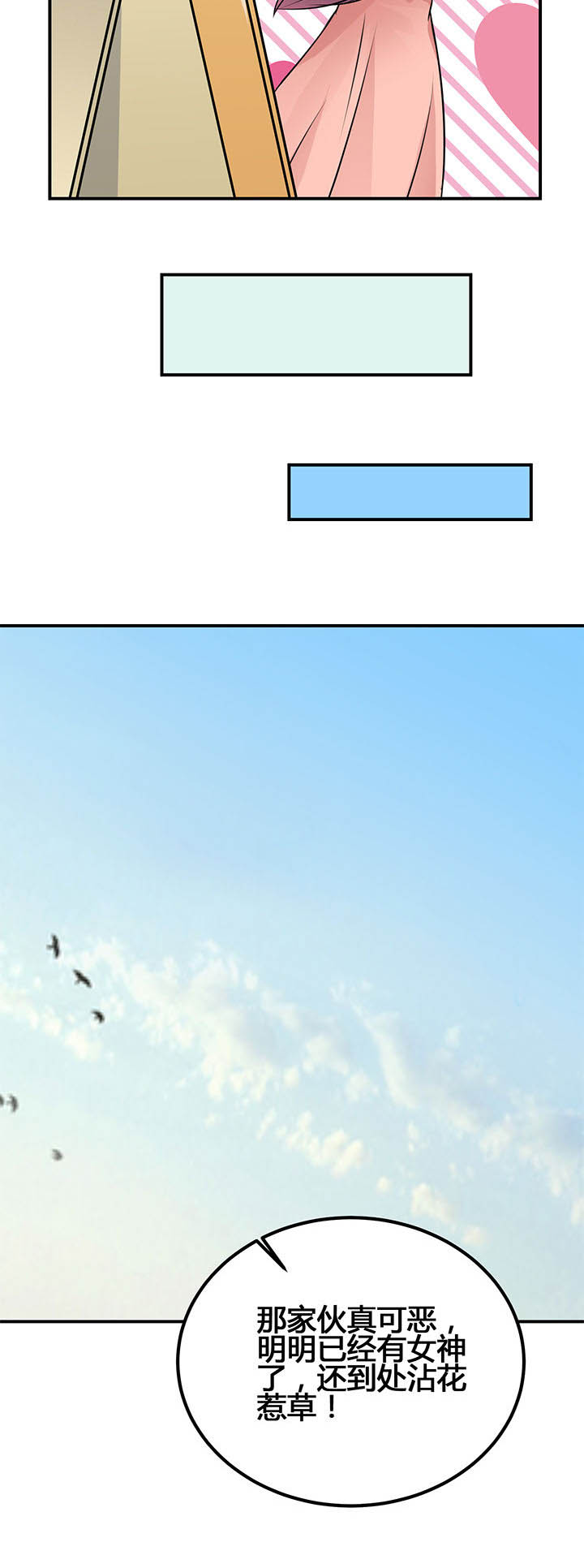 第28章：11