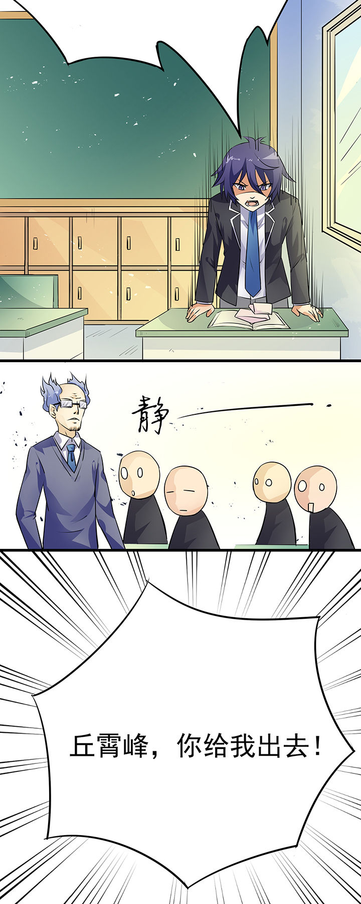 第9章：9