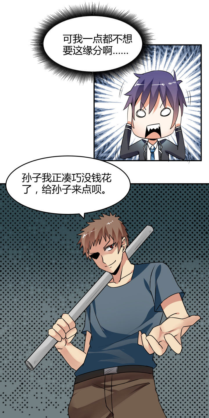 第114章：15