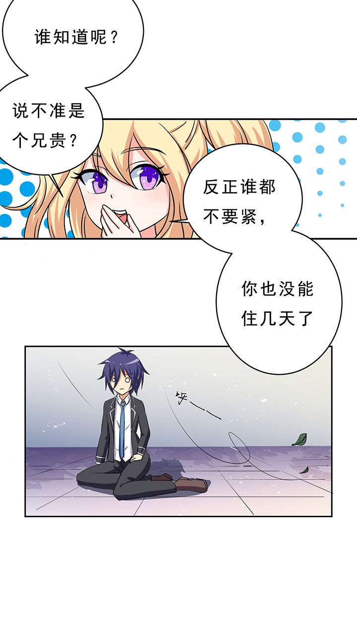 第14章：8