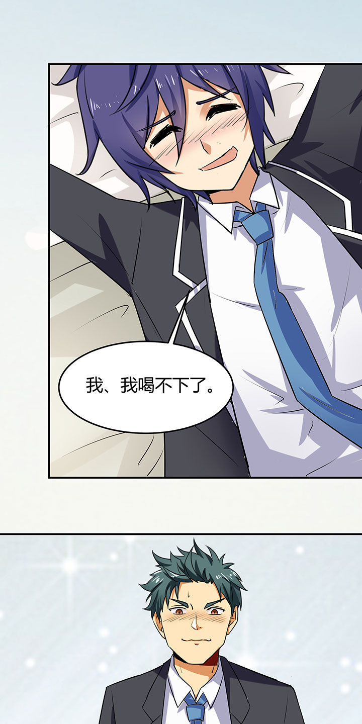第59章：0