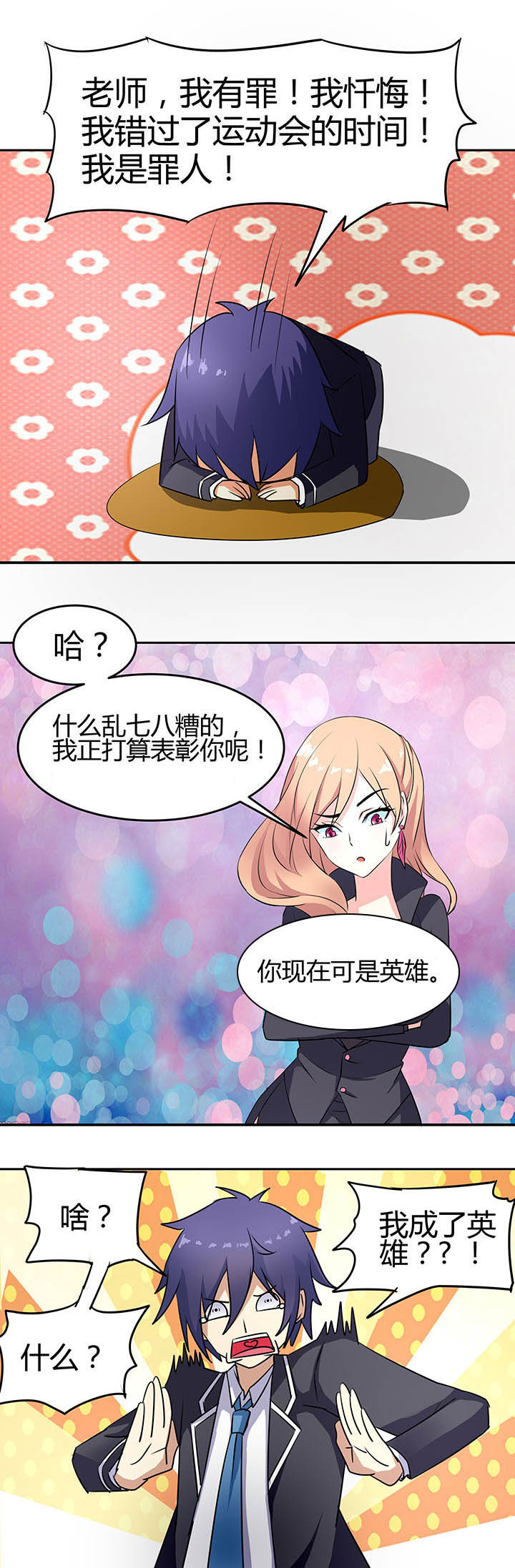 第81章：18