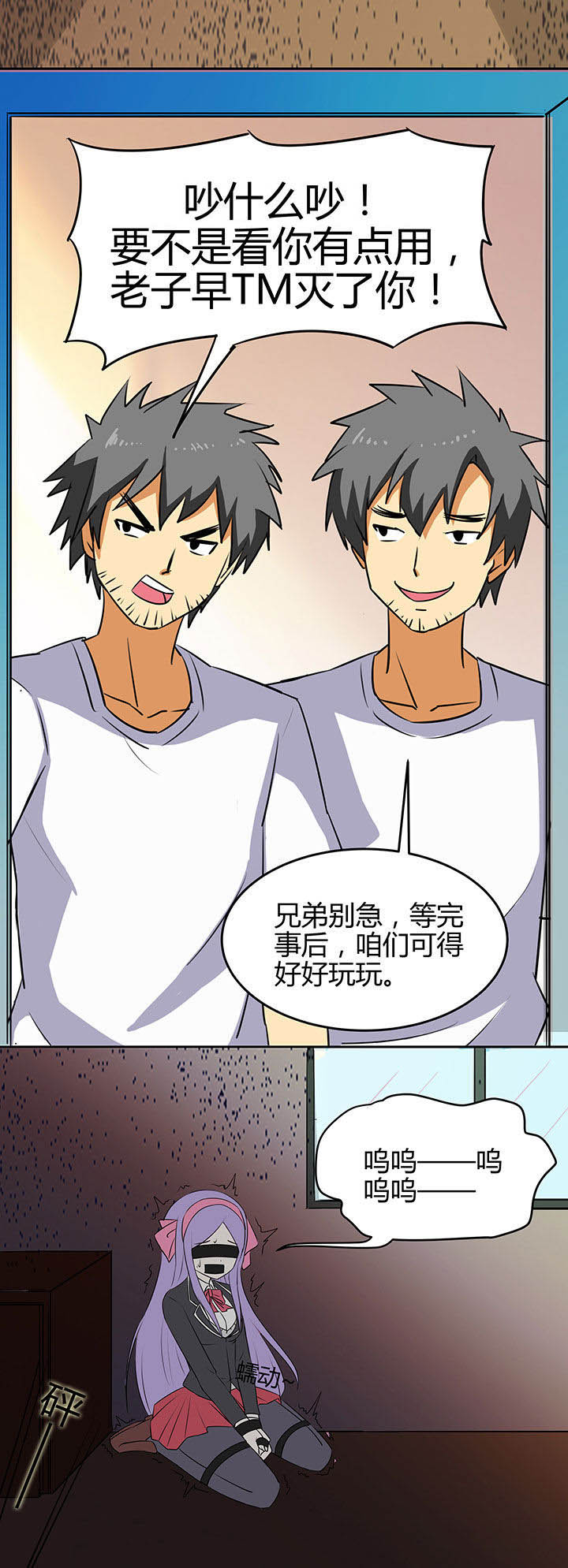 第77章：17