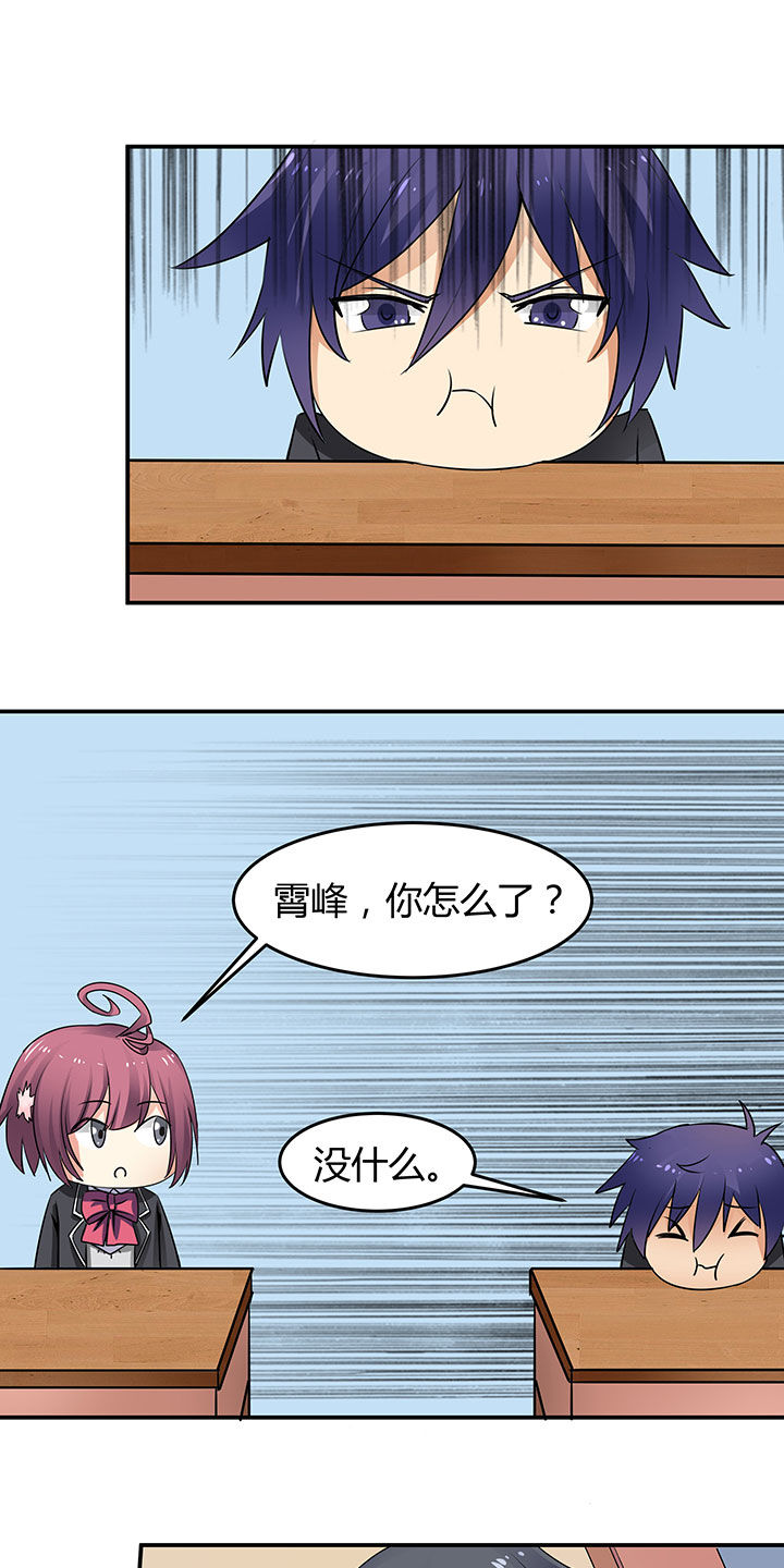 第67章：2