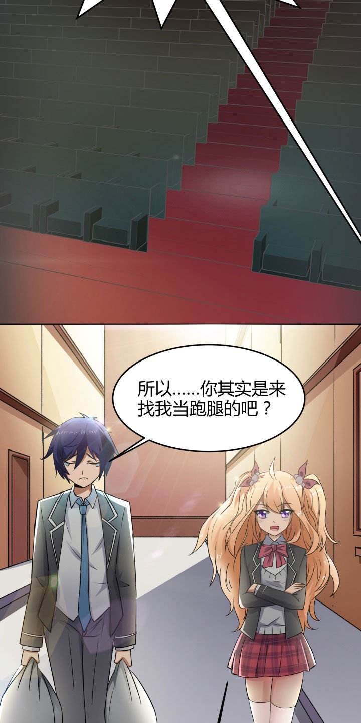 第104章：25