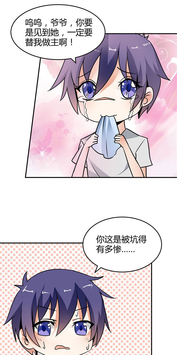 第117章：24