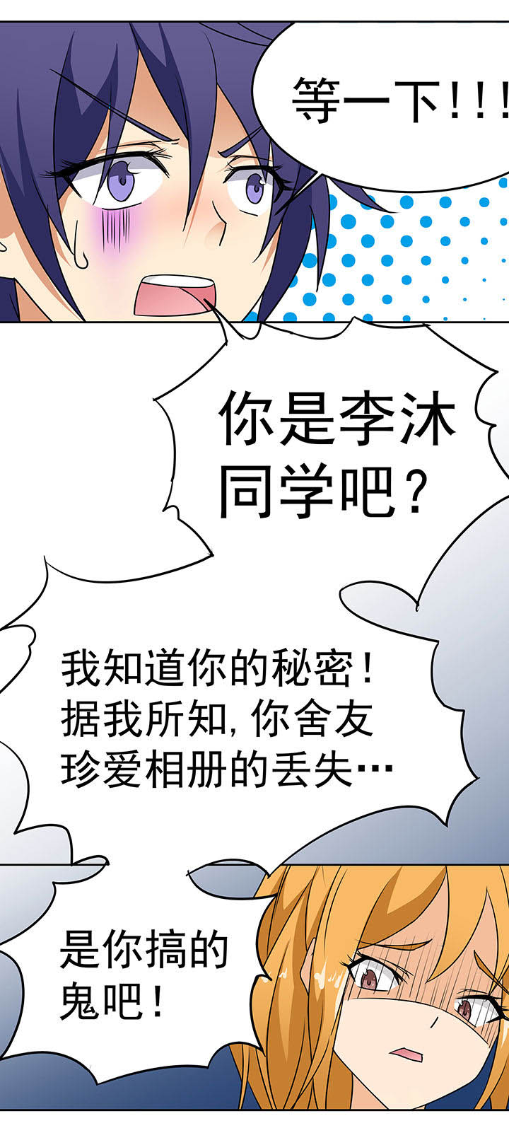 第22章：14
