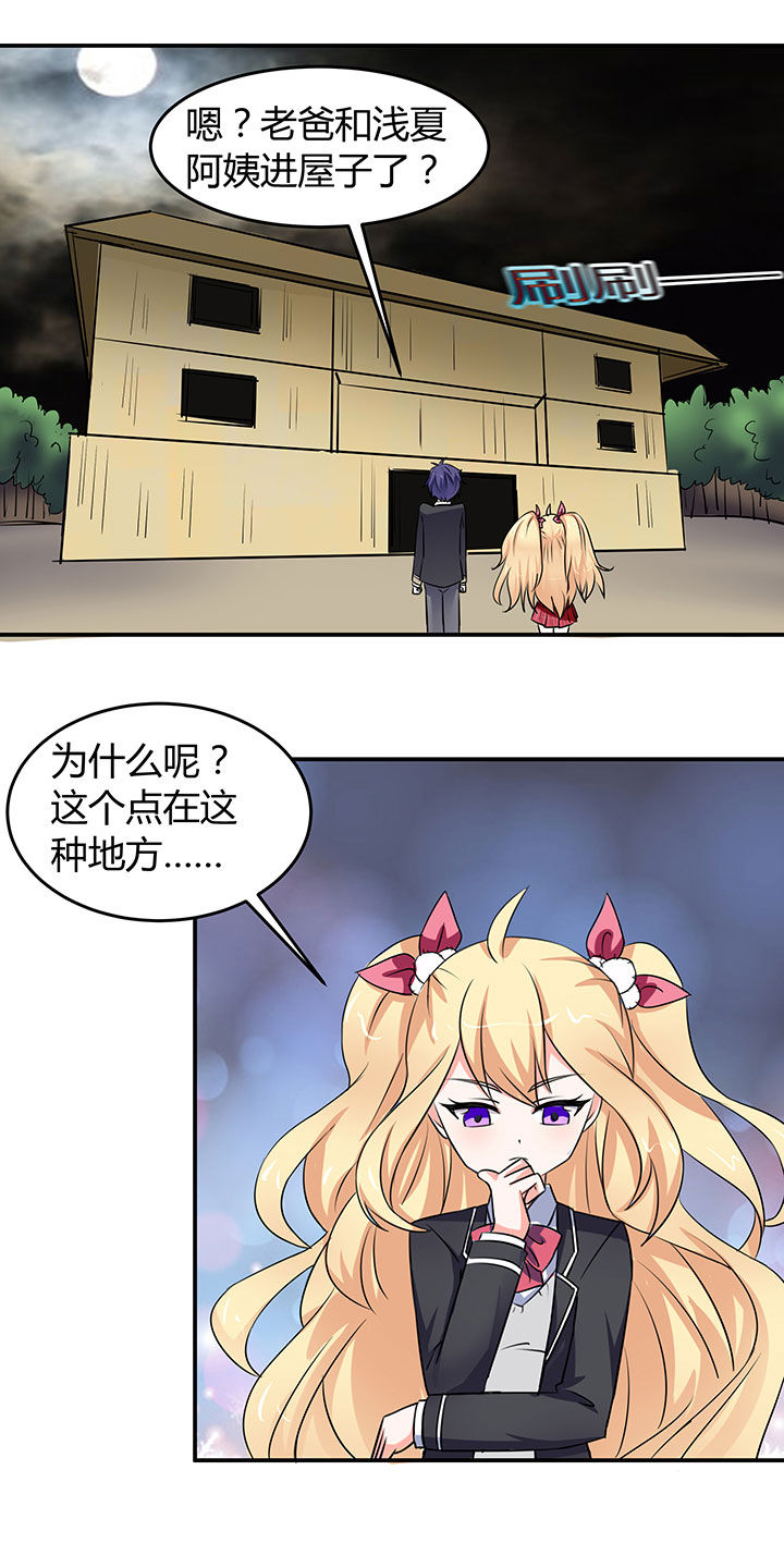 第65章：15