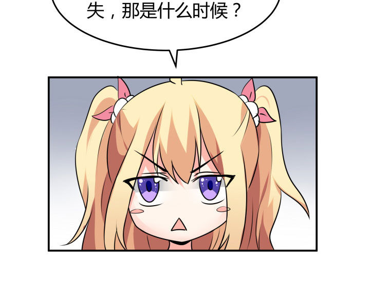 第115章：14