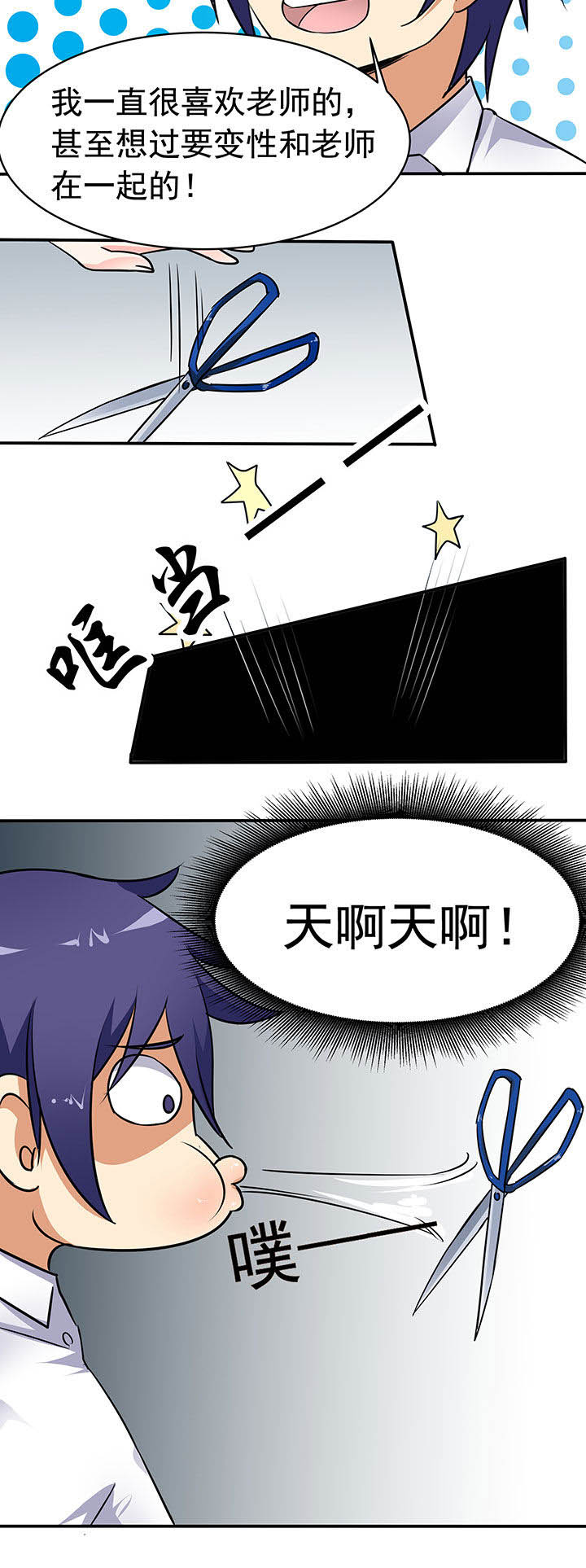 第44章：11