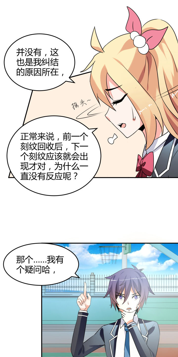 第112章：21