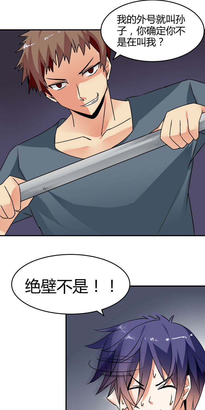 第114章：12