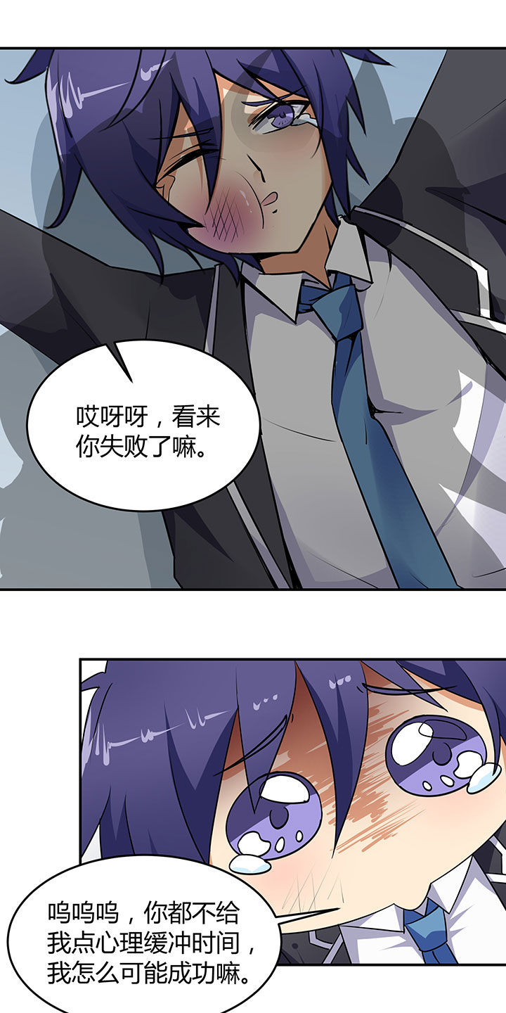 第64章：6