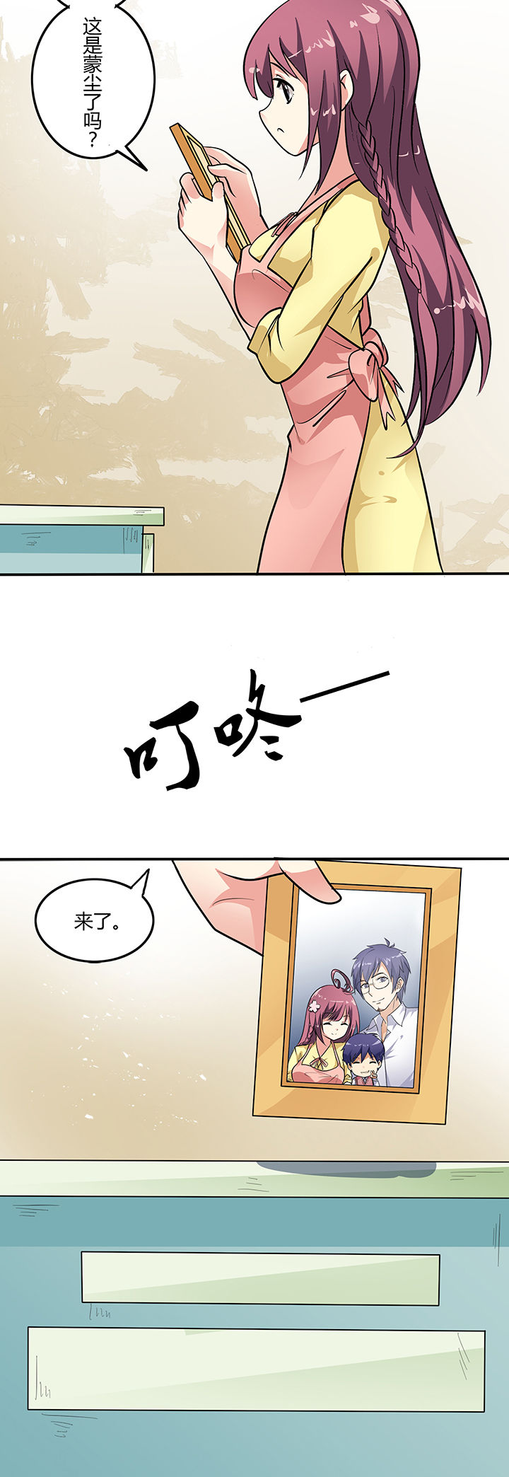 第10章：7