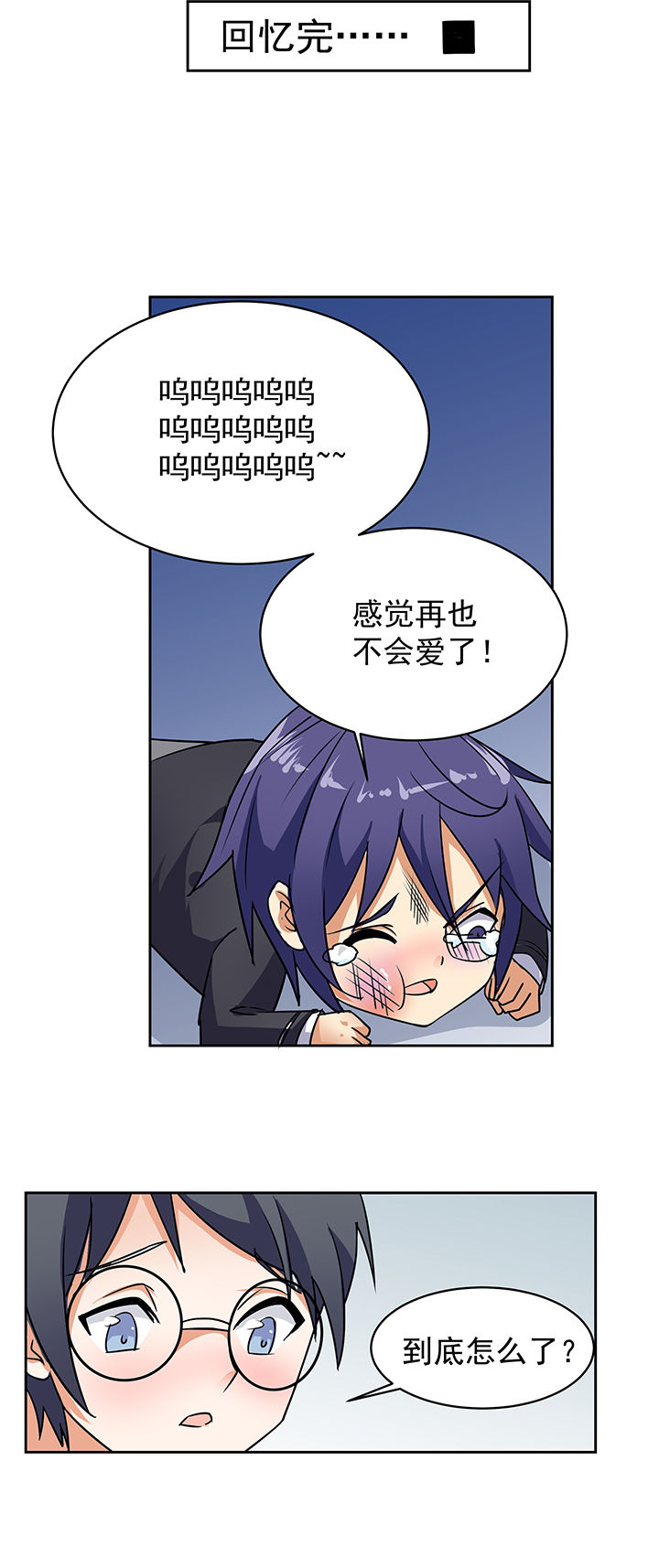 第19章：11