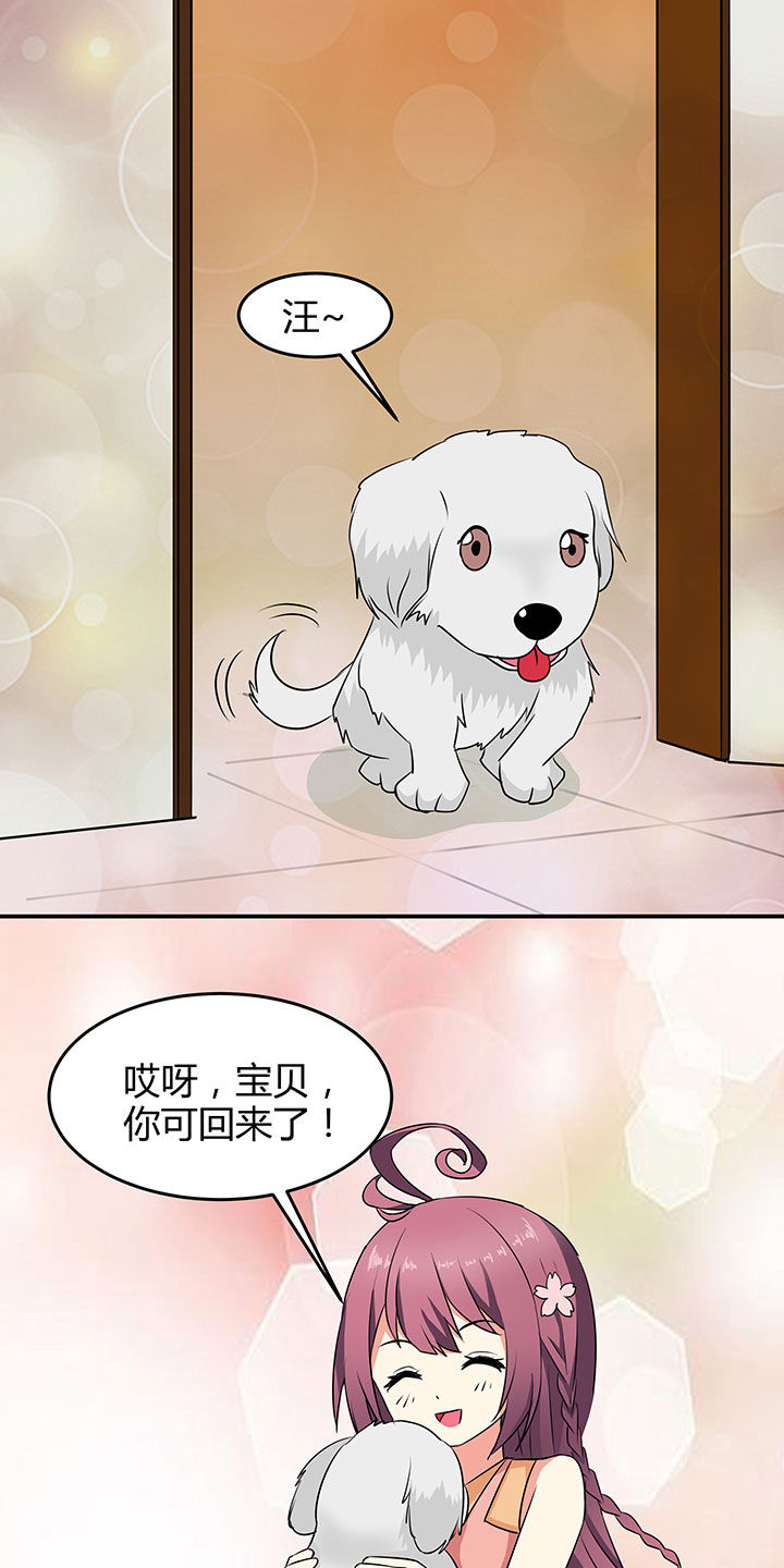第85章：15