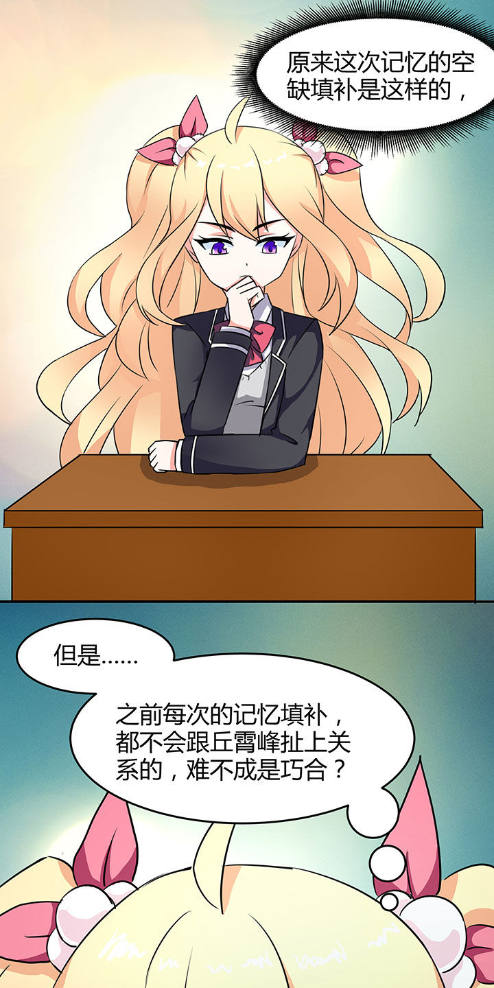 第82章：3