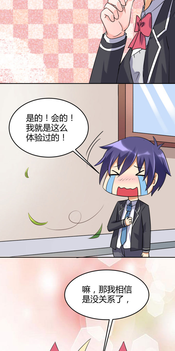 第103章：16