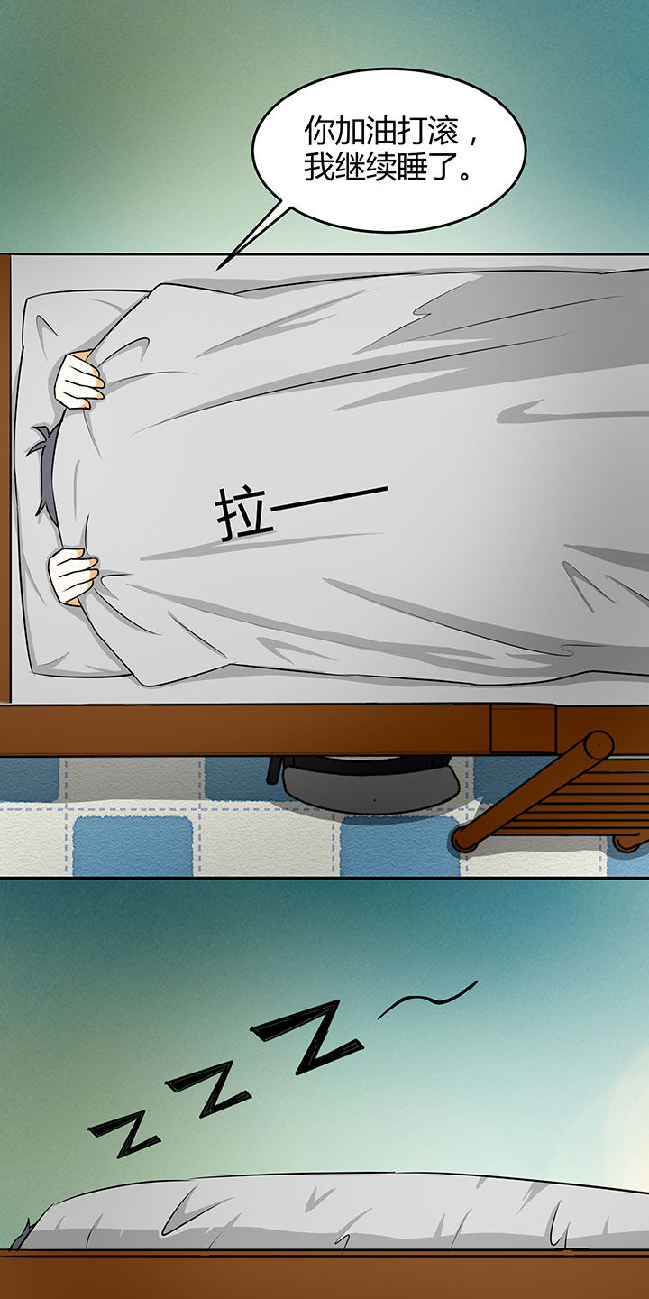 第86章：3