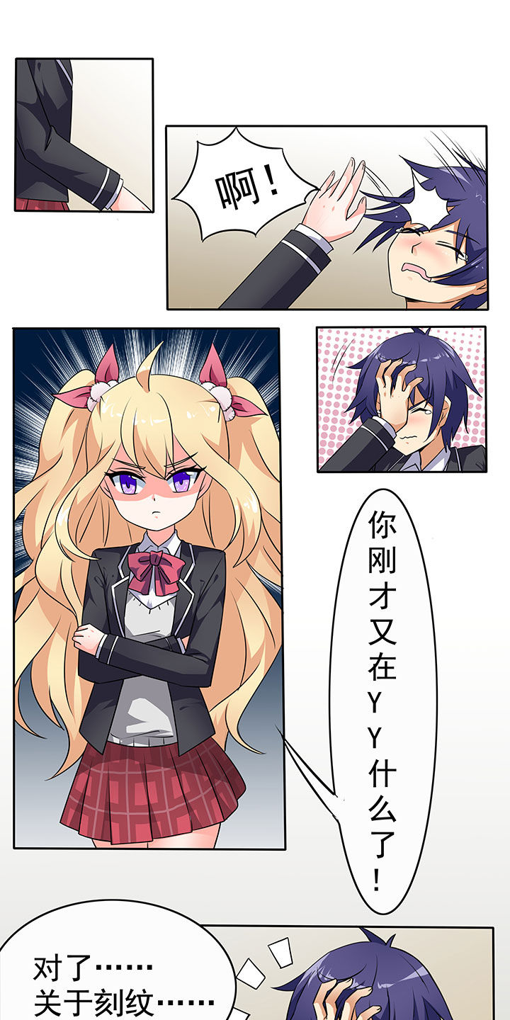 第38章：8