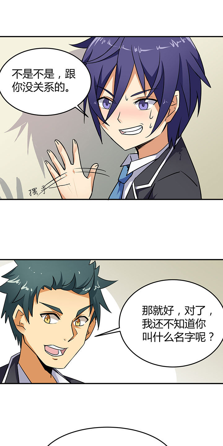 第49章：9
