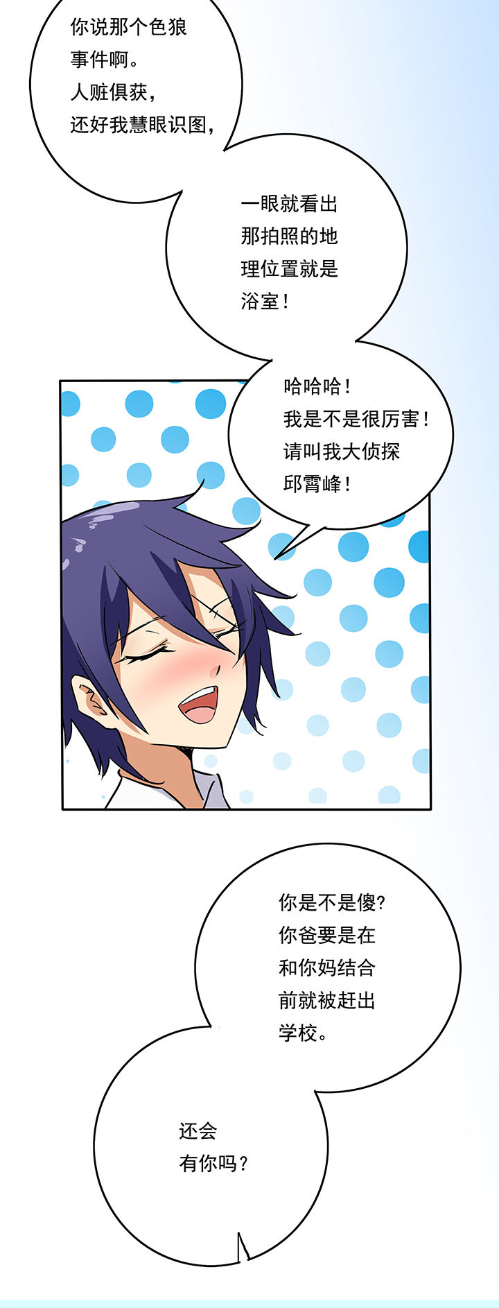 第21章：8