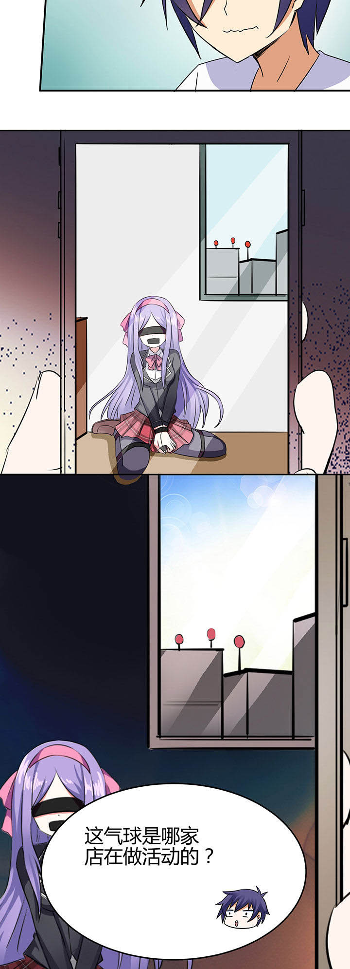 第77章：11