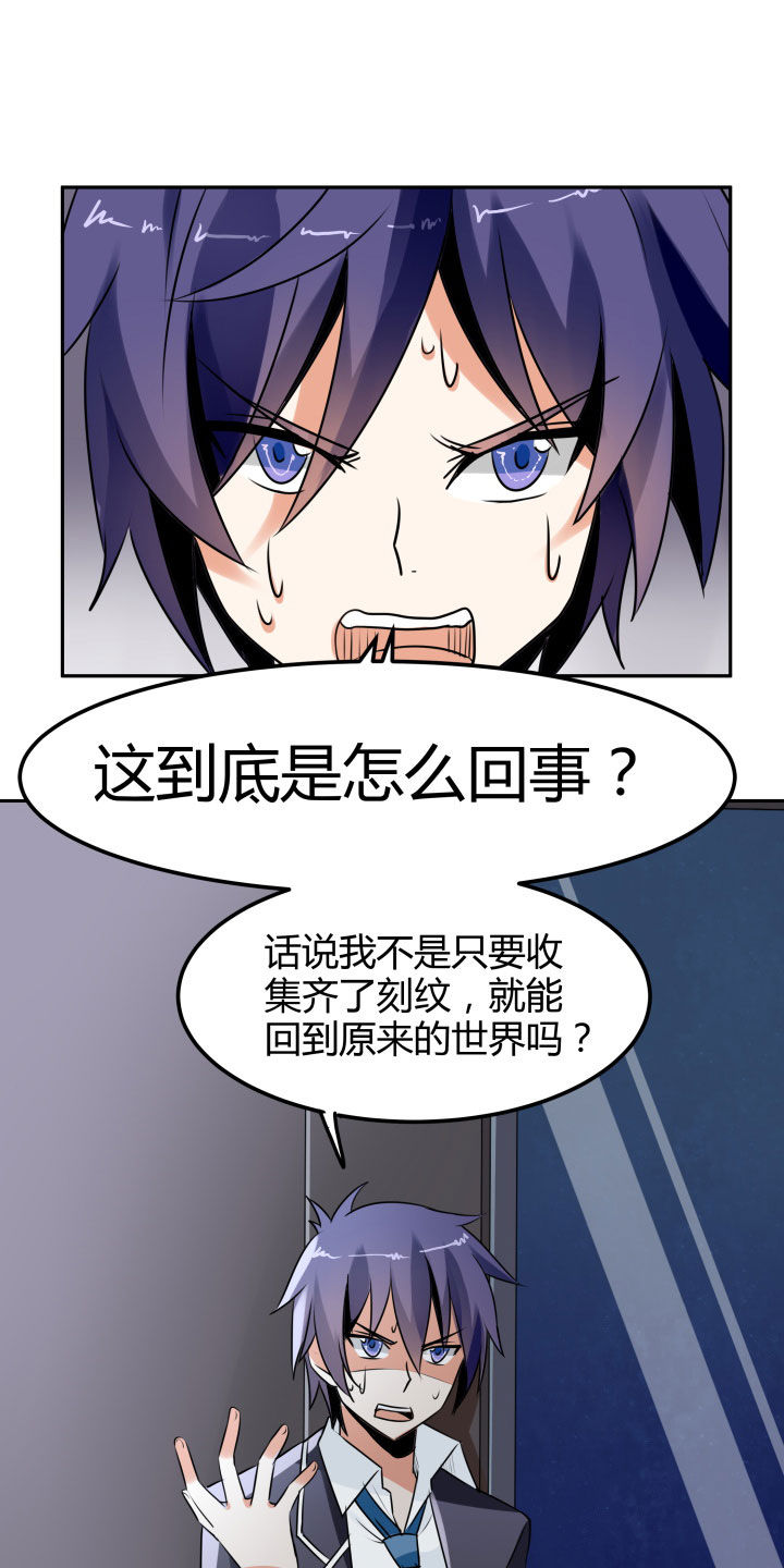第107章：23