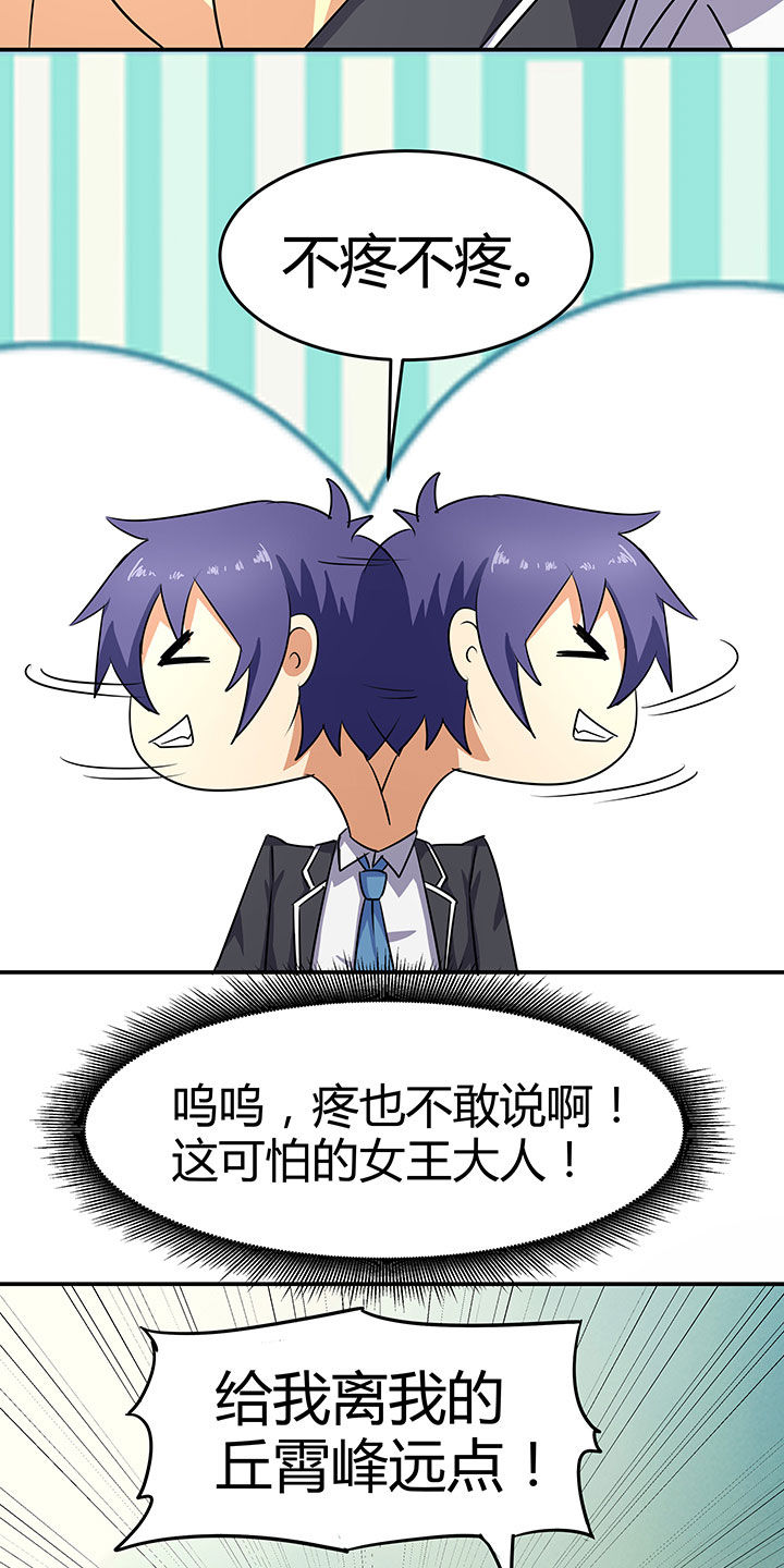 第84章：10