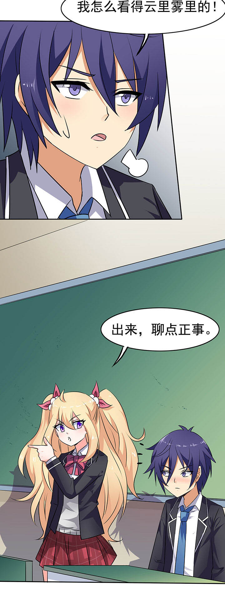 第42章：1