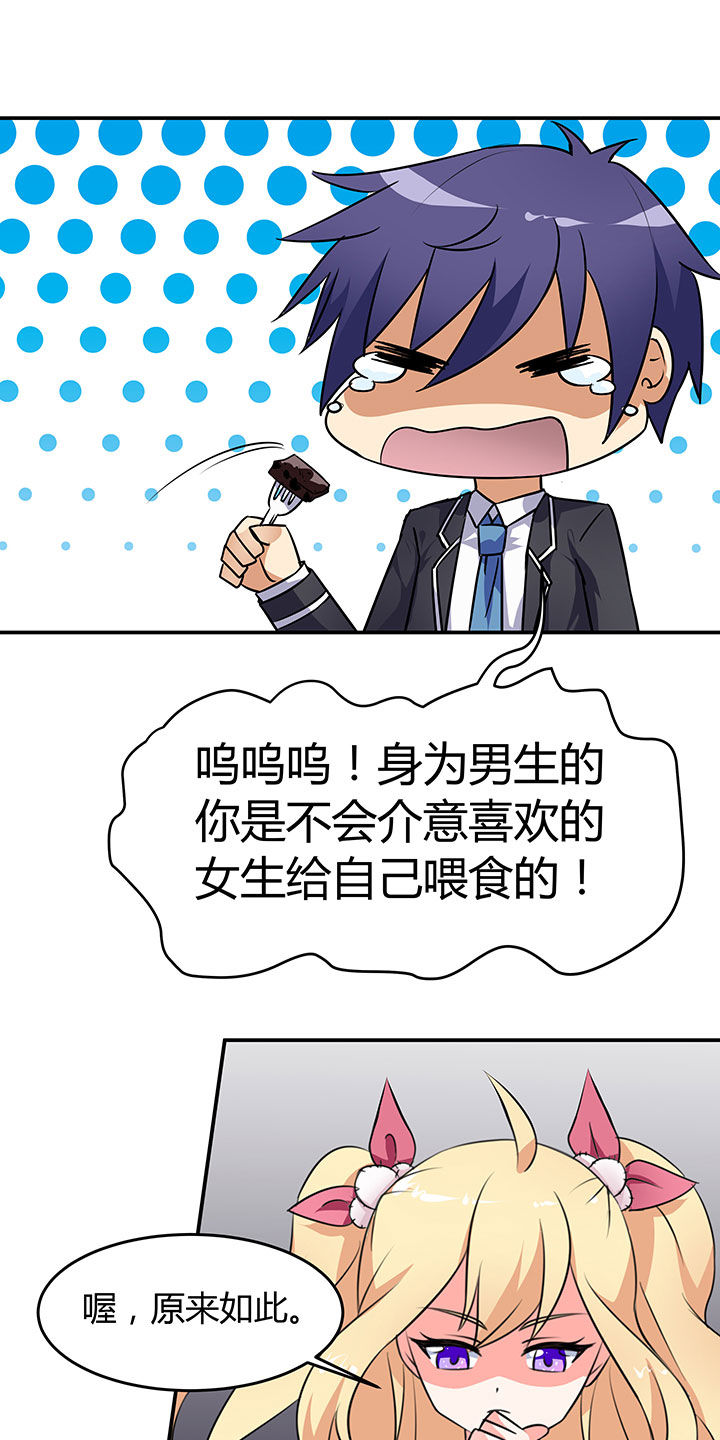 第56章：22
