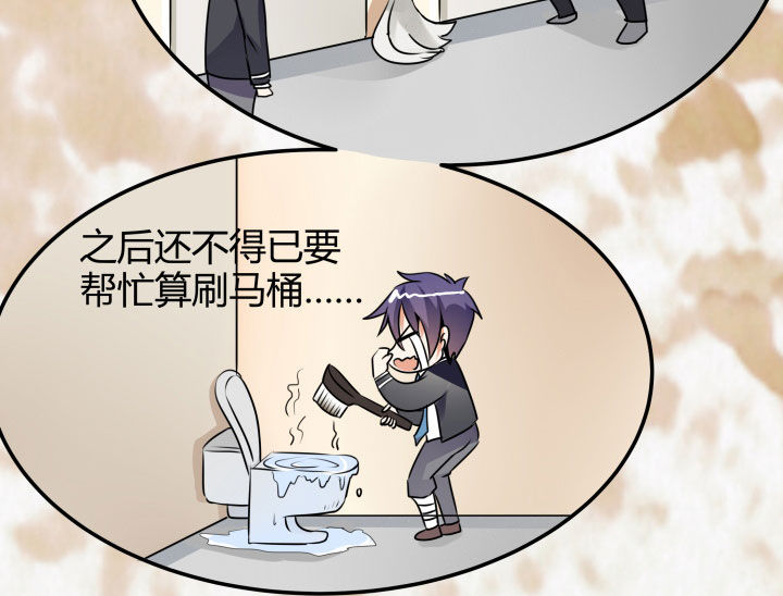 第110章：26