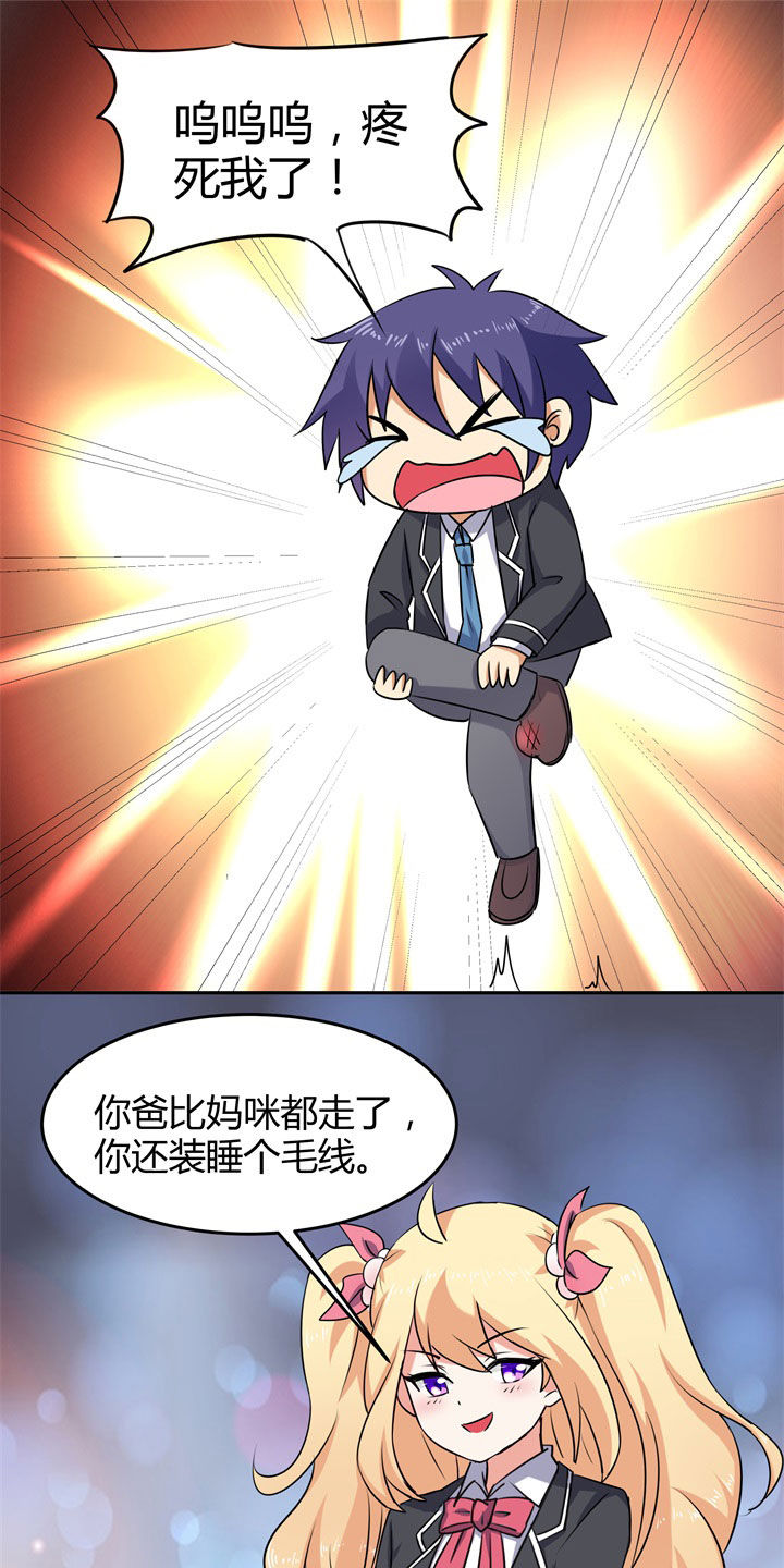 第104章：21