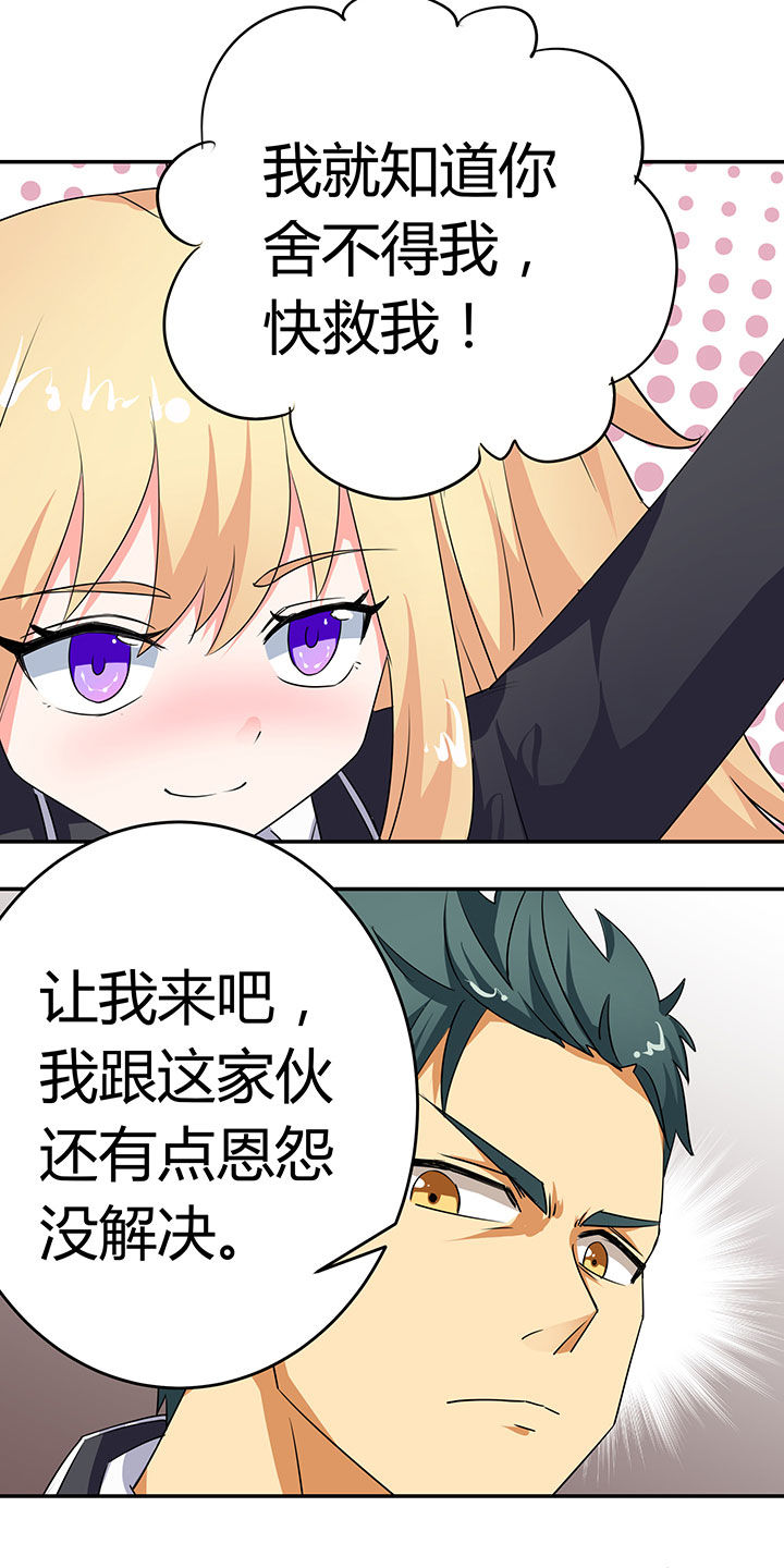 第35章：20