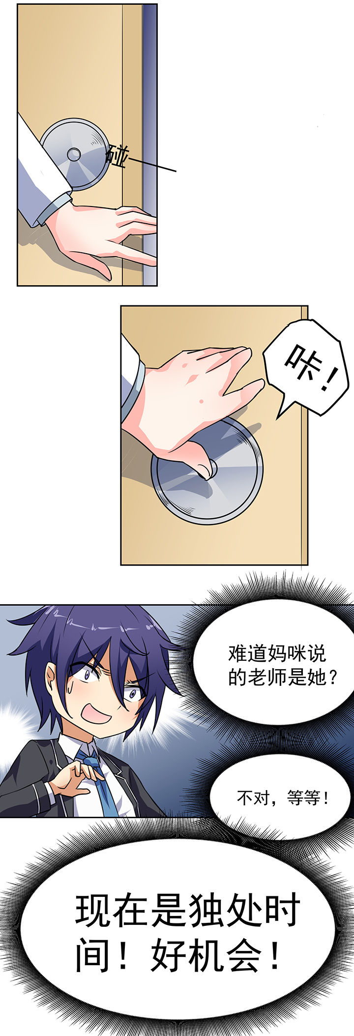 第26章：9