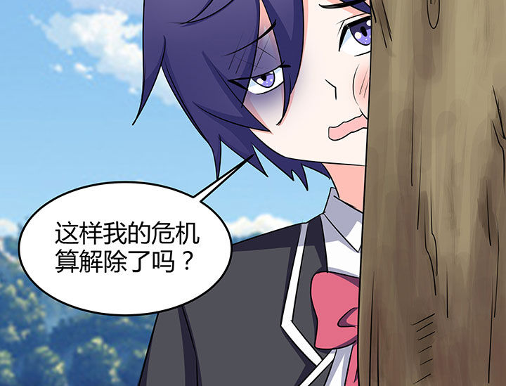 第88章：29