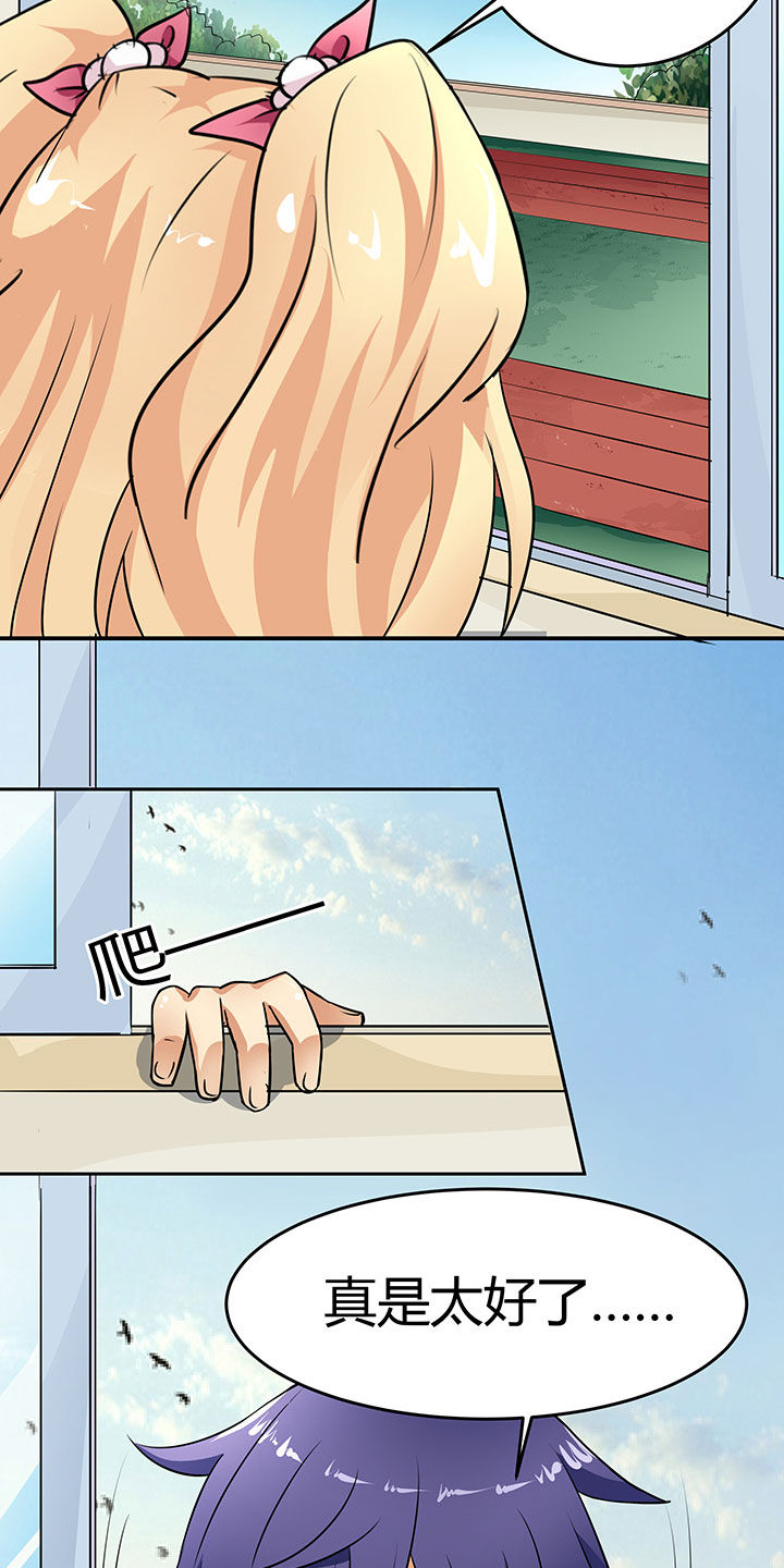 第51章：7