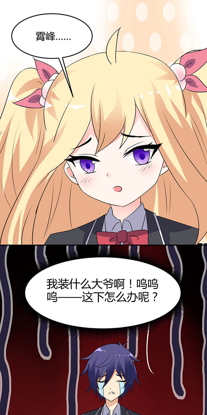 第93章：24