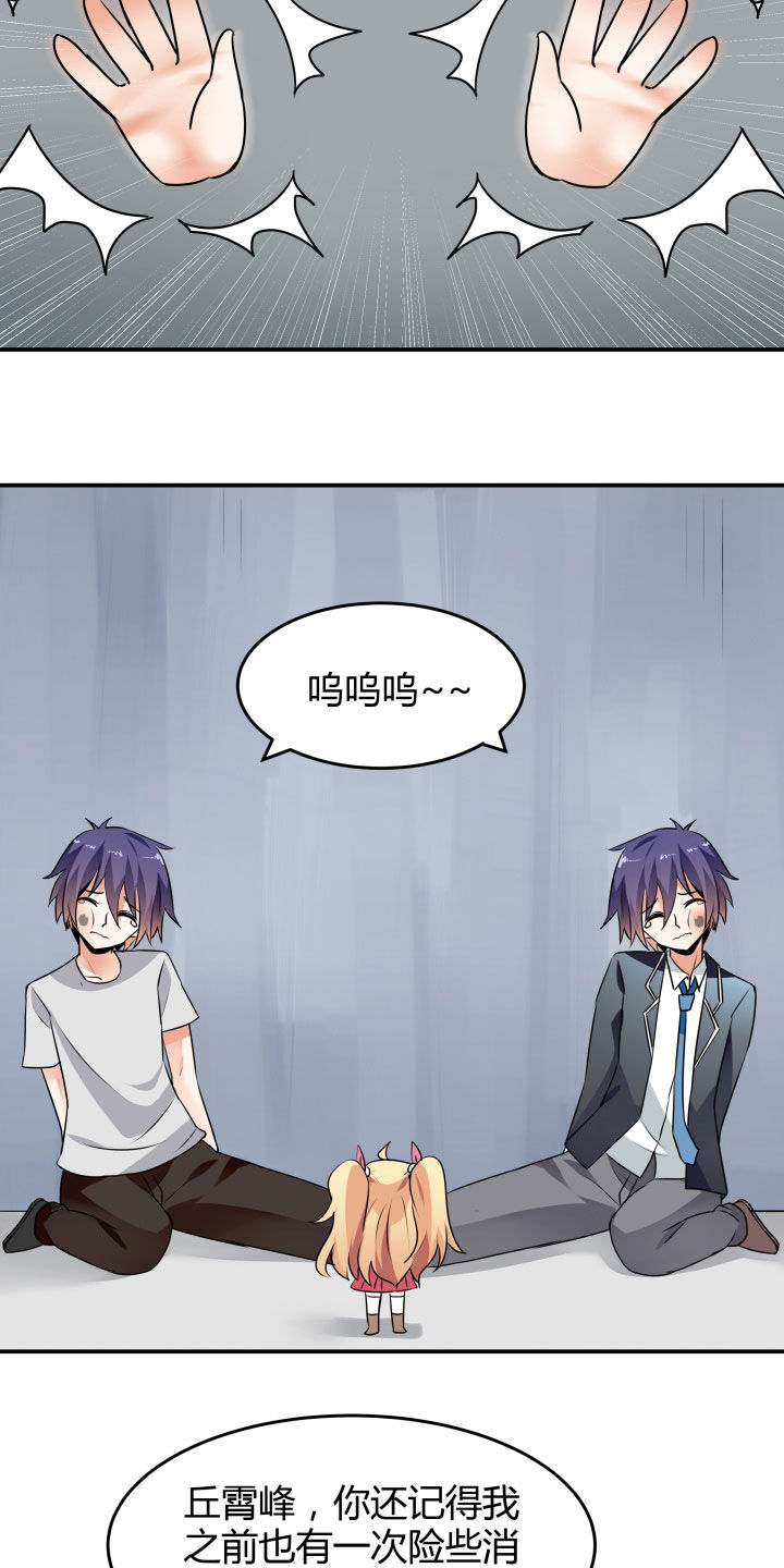 第115章：13